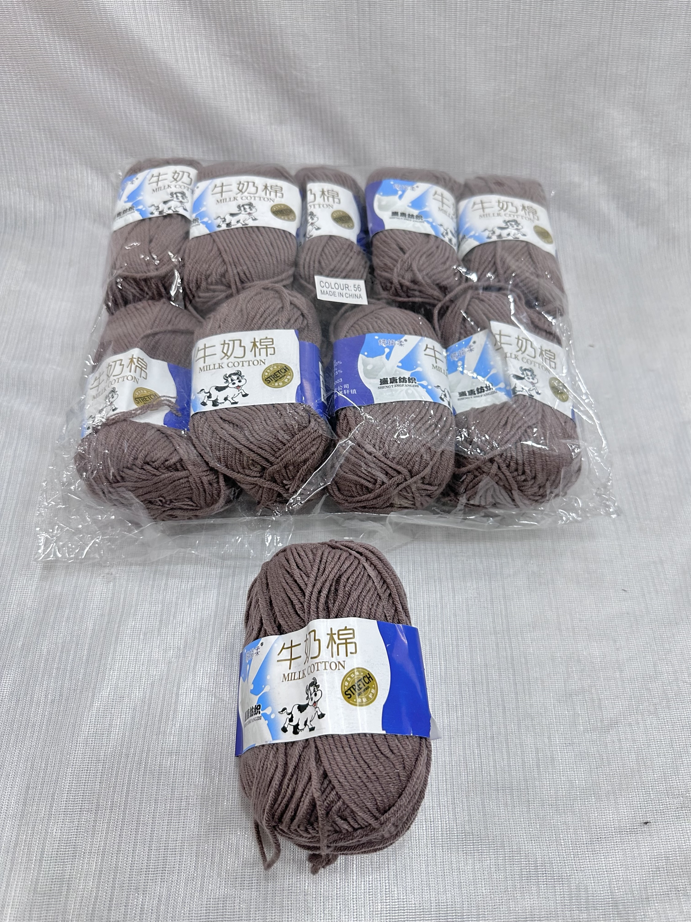 Pure cotton milk yarn Brown (single roll)