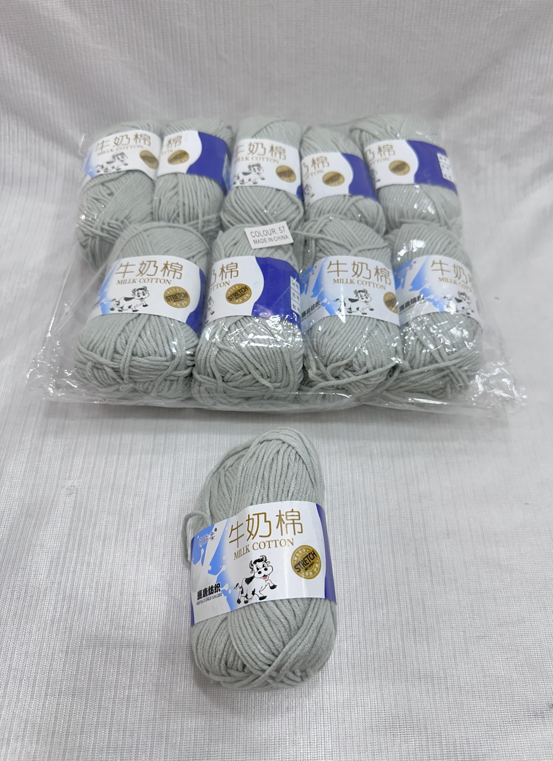 Pure cotton milk yarn Grey (single roll)
