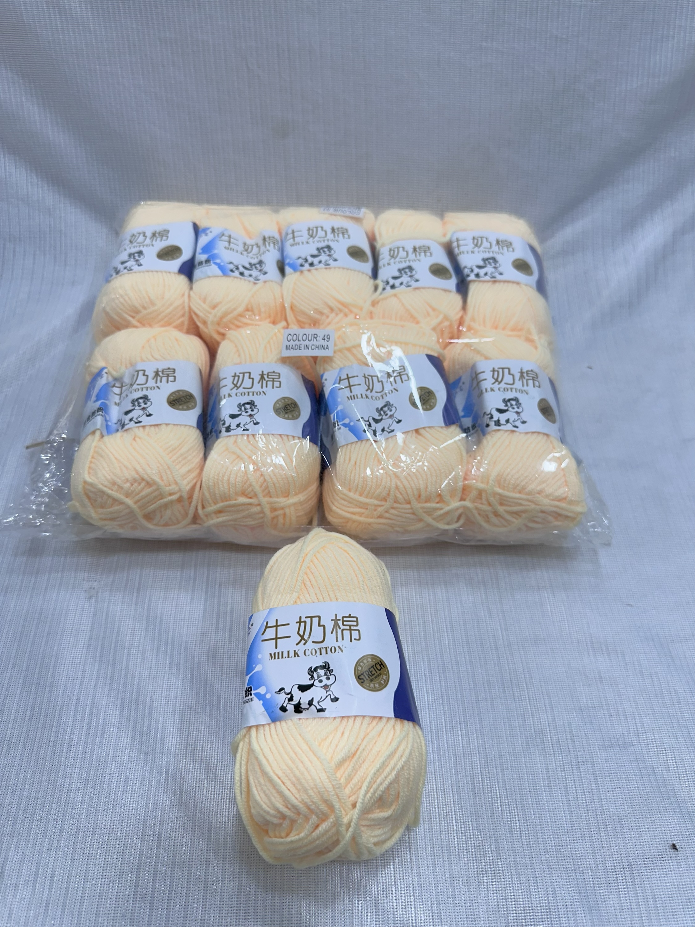 Pure cotton milk yarn warm (single roll)