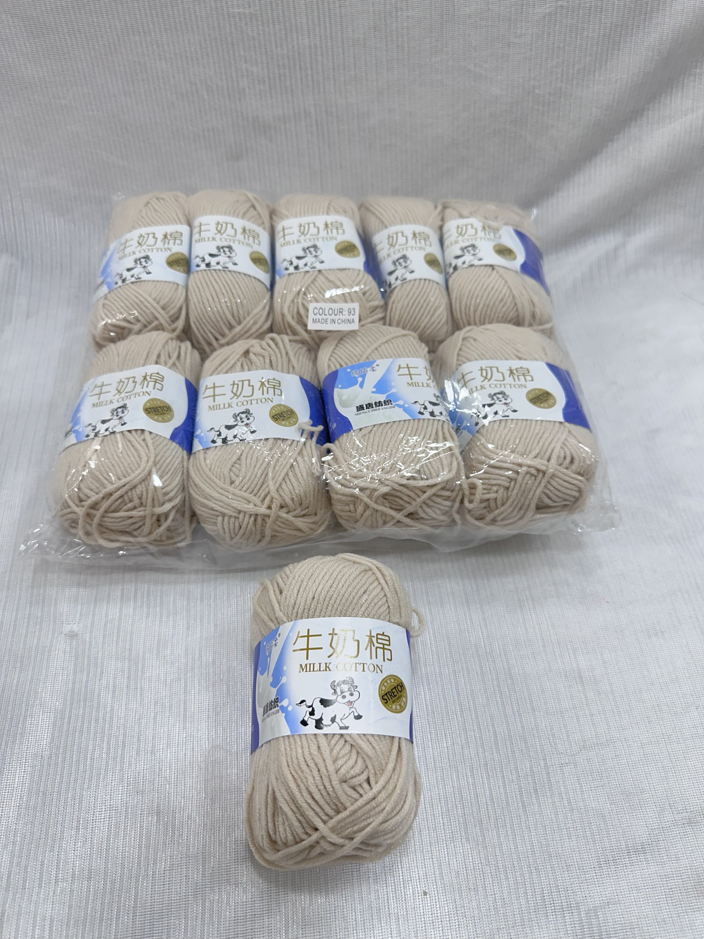 Pure cotton milk yarn Beige (single roll)