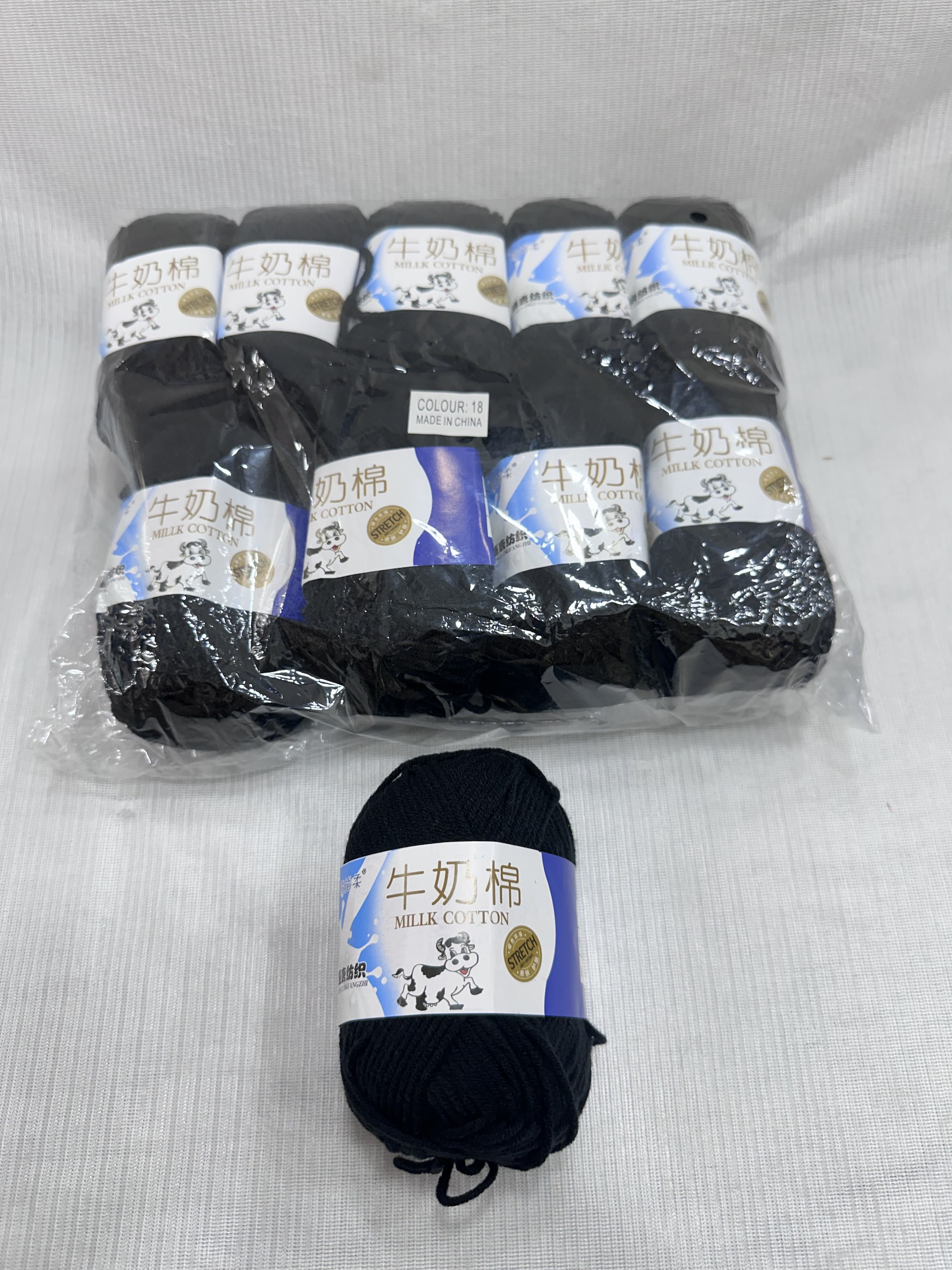 Pure cotton milk yarn Black (single roll)