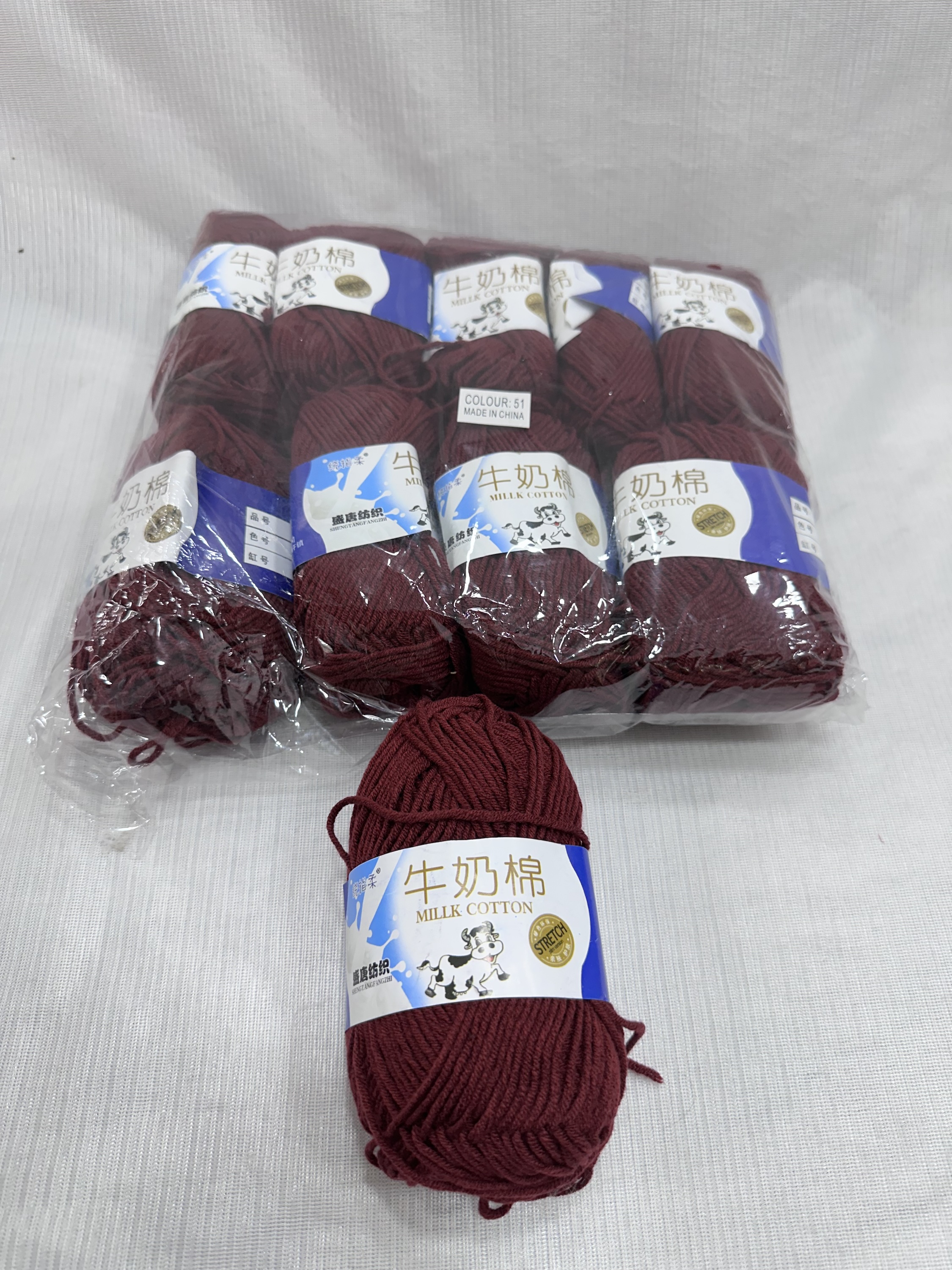 Pure cotton Milk yarn Burgundy (single roll)