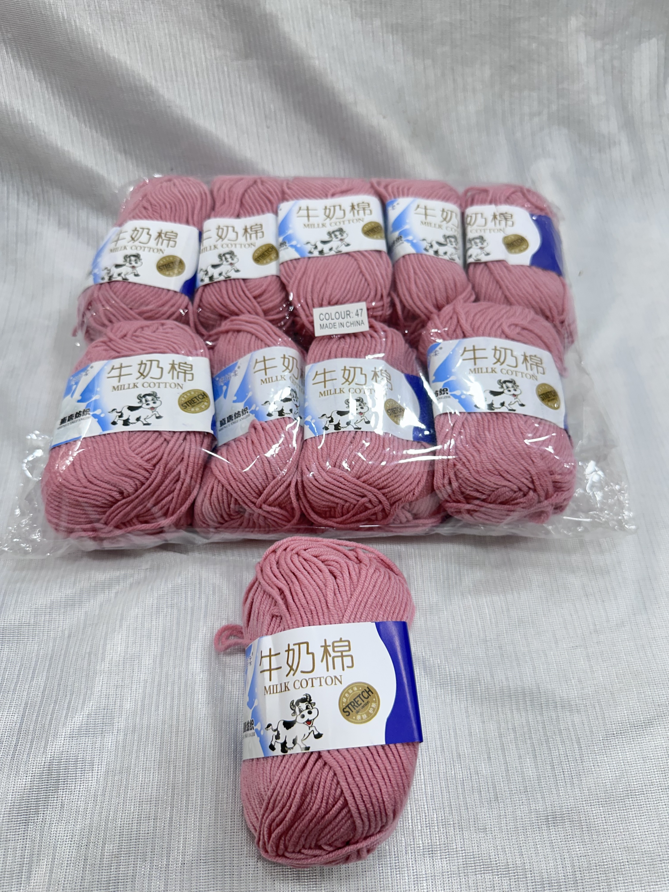 Pure cotton milk yarn BubbleGum Pink (single peice)
