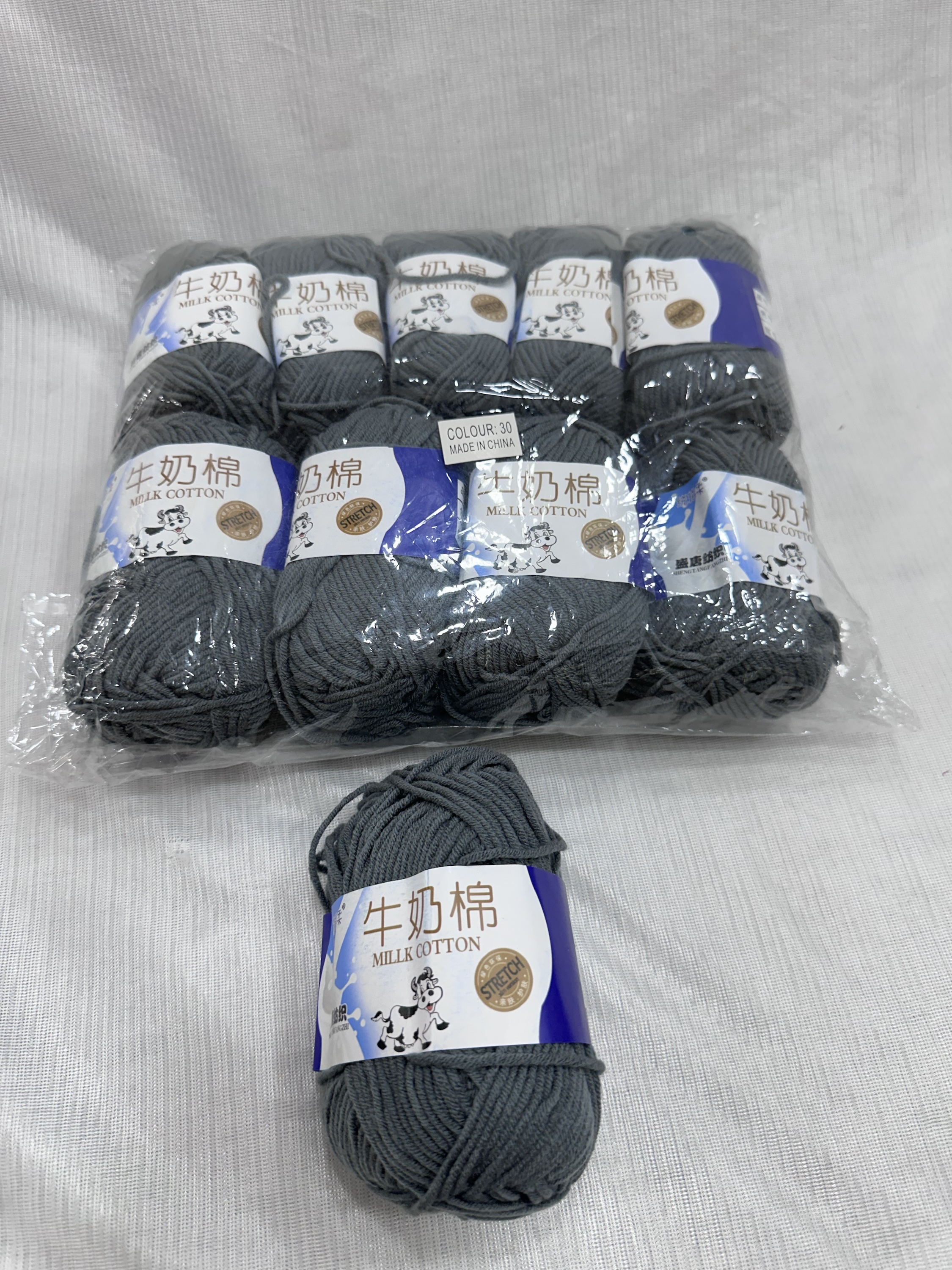 Pure cotton milk yarn Dark Grey (single peice)