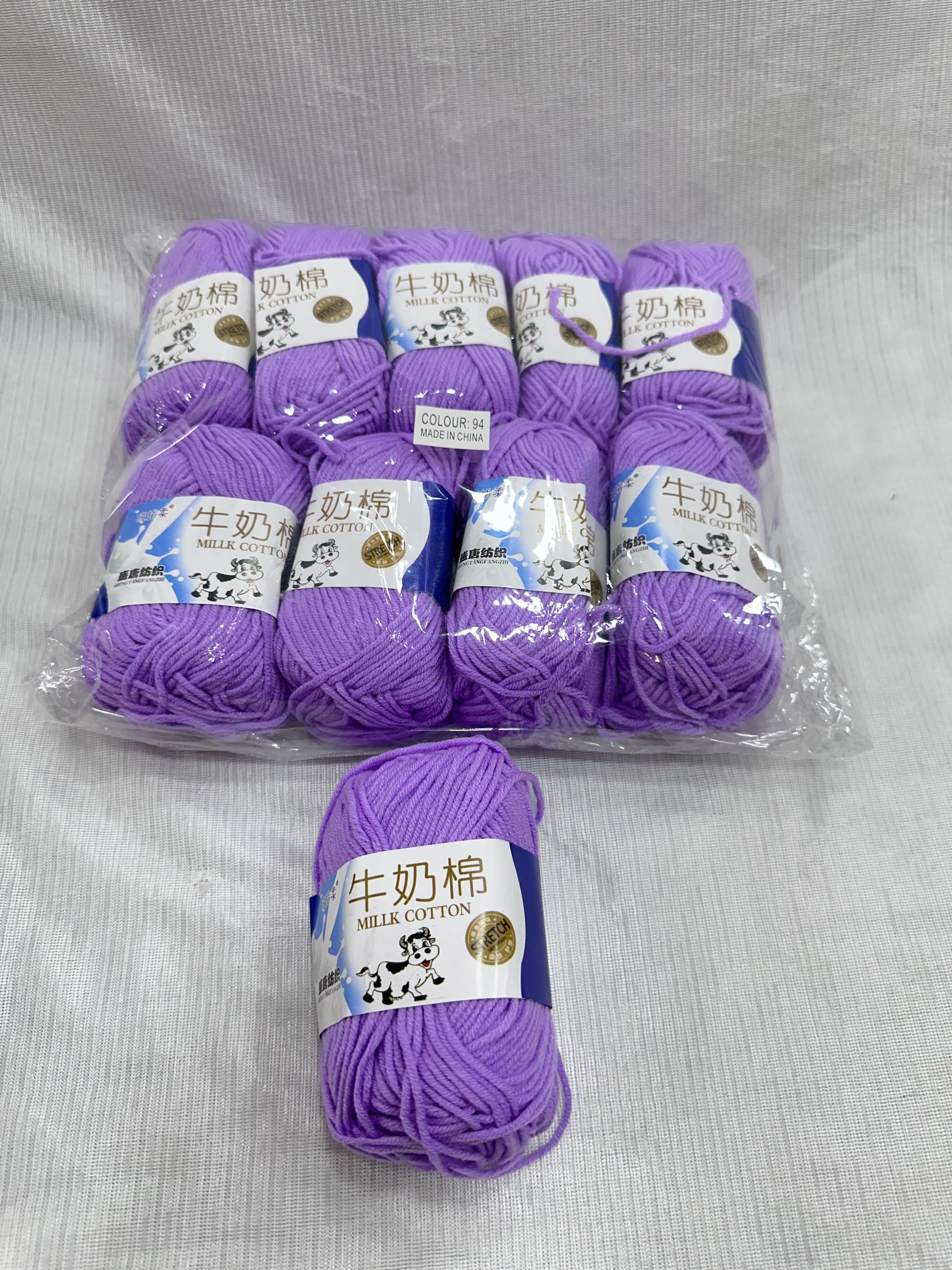 Pure cotton milk yarn PURPLE ( single peice)