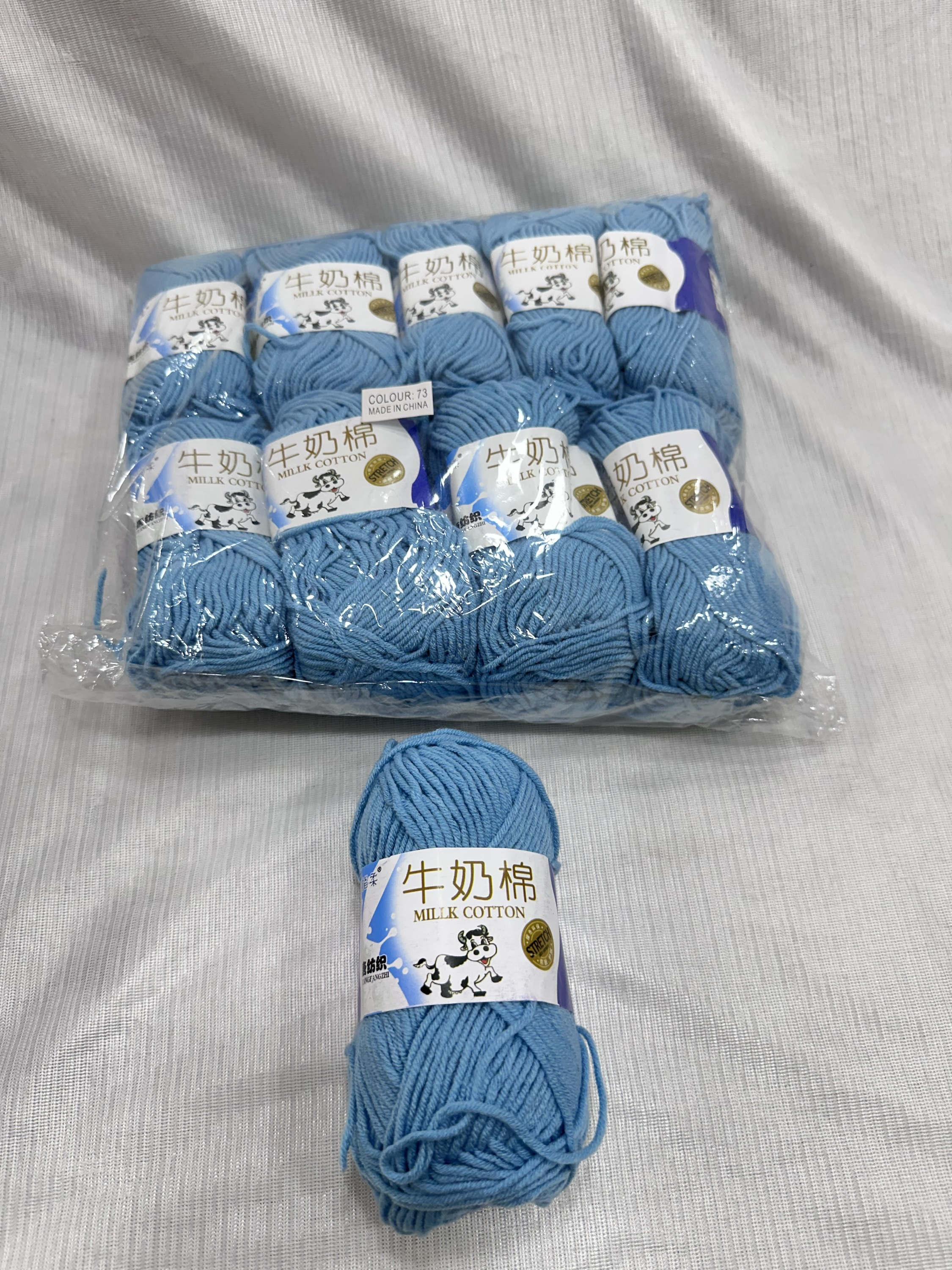 Pure cotton milk yarn Aqua Blue (single peice)