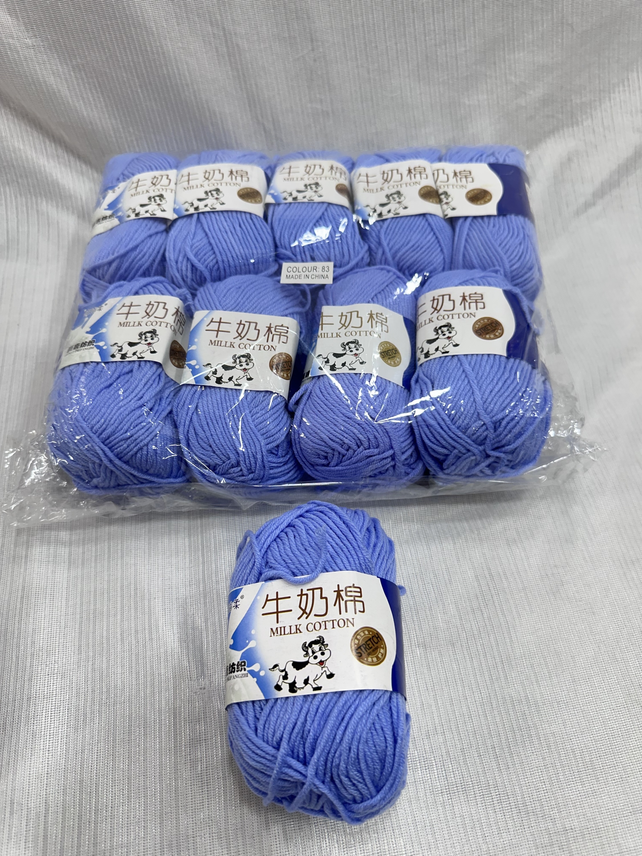 Pure cotton milk yarn periwinkle (single peice)